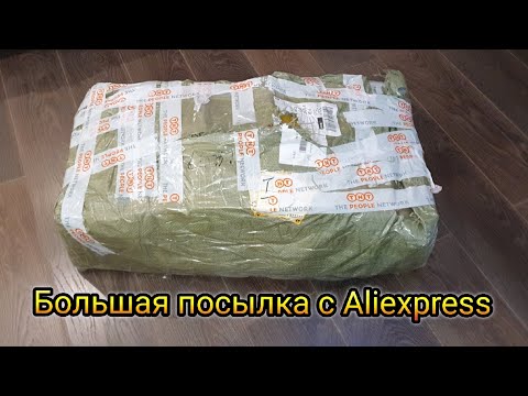 Видео: Целая коробка Алмазной Вышивки! Заказ из Китая. Распаковка.
