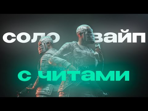 Видео: САМЫЙ БЫСТРЫЙ СНОУБОЛЛ С ЧИТАМИ В RUST | Ft. GetCheats.io