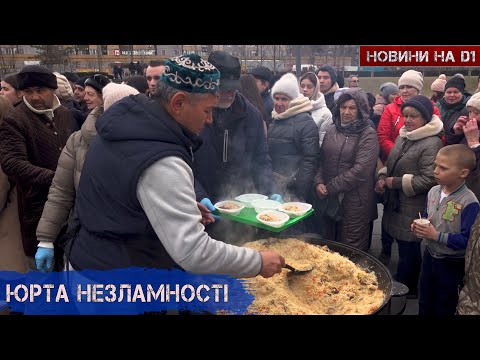 Видео: Маленький Казахстан у Дніпрі