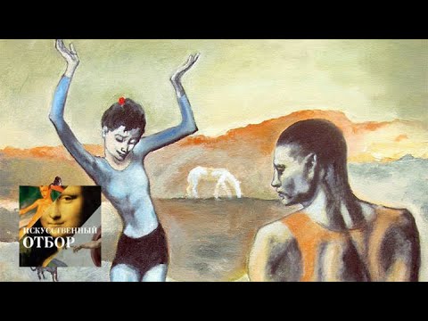 Видео: Искусственный отбор. Эфир от 05.04.2016 / Телеканал Культура