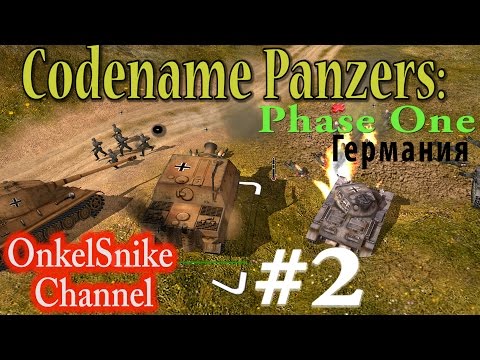 Видео: Codename Panzers: Phase One (1.25mod). #2. Стрим