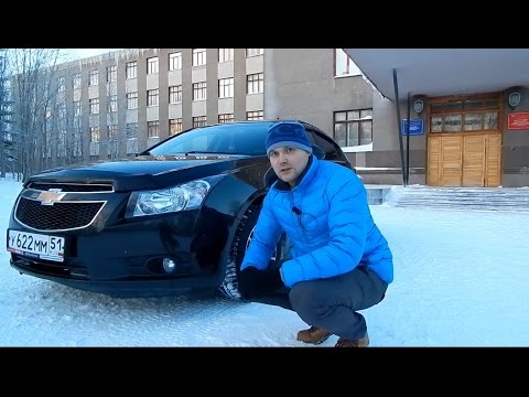 Видео: Знакомство с Chevrolet Cruze 1.8