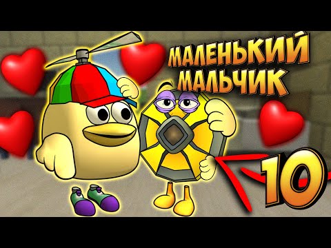 Видео: Маленький мальчик - самый смешной сборник мемов 10!