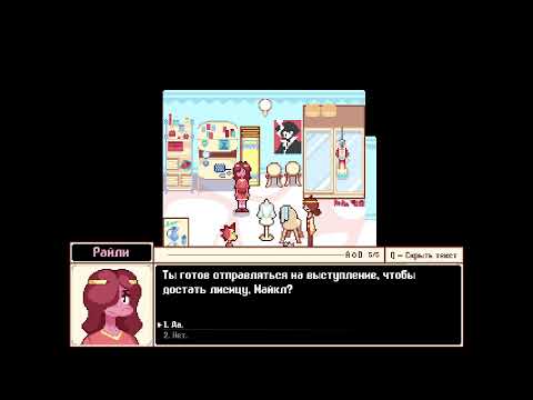 Видео: Mondealy - Часть 1