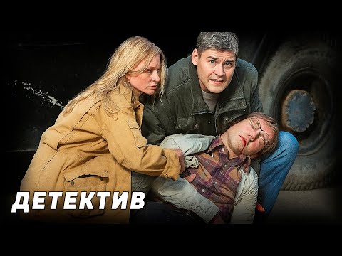 Видео: СМЕРТЕЛЬНОЕ РАССЛЕДОВАНИЕ! ПРАВДА, КОТОРУЮ НЕ ХОТЯТ ОТКРЫВАТЬ!