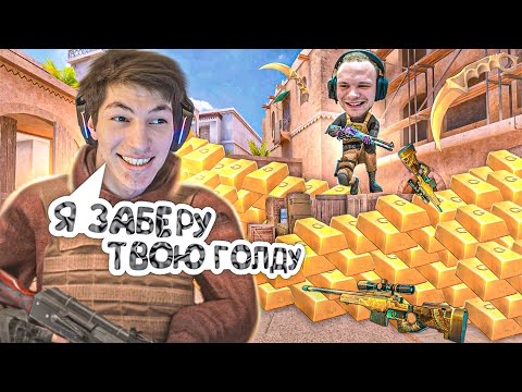 Видео: ЕГОР И ШАХ ЗАШЛИ В STANDOFF 2! АИМКА ПРОТИВ БРАТИШКИ! лучшее стрим твич гига сквад