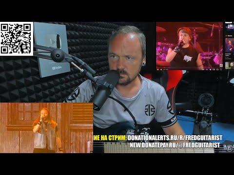 Видео: FREDGUITARIST СРАВНИВАЕТ ВОКАЛ БЕРКУТА И ЖИТНЯКОВА ИЗ АРИИ! КТО ЛУЧШЕ ПОЁТ?!