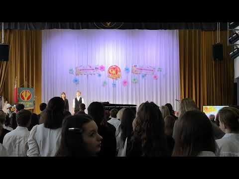 Видео: Гімназія-каледж - 90 год