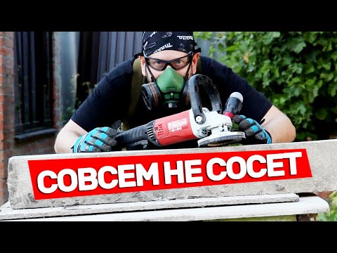 Видео: УНИВЕРСАЛЬНЫЙ ИНСТРУМЕНТ Или Проблема с Сосопылем