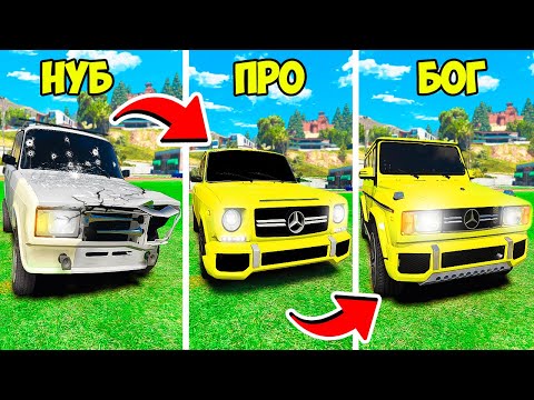 Видео: ПРОКАЧАЛ РУССКИЙ ВАЗ 2107 СЕМЁРКА ДО УРОВНЯ БОГА 🌊 ГТА 5 МОДЫ МУРКА