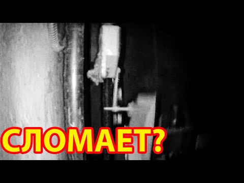 Видео: Что будет если ПЕРЕКЛЮЧИТЬ этажник не туда вручную?