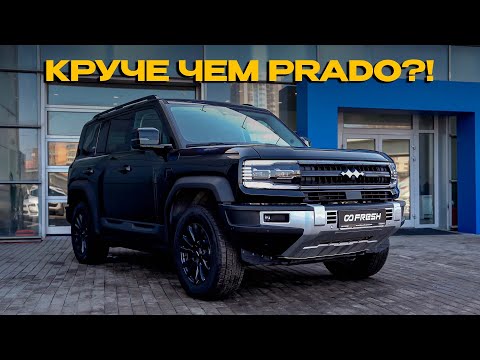 Видео: BYD Leopard 5. Внедорожник с Караоке