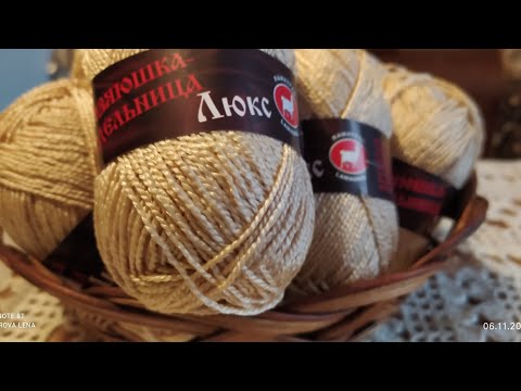 Видео: Купила пряжу для интерьерного вязания.