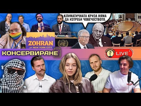 Видео: КОНСЕРВИРАНЕ ЗА 30 СЕКУНДИ!