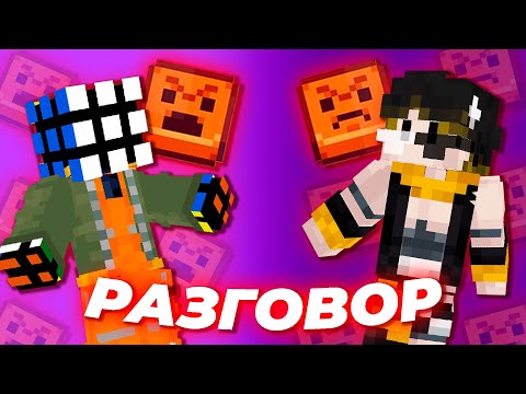 Видео: Серьёзный разговор с Элвином | КОР | Нарезки Винсери