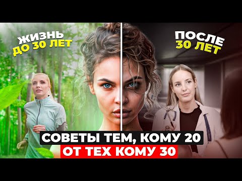 Видео: Похмелье, птоз, целлюлит и КАК ЭТОГО ИЗБЕЖАТЬ?  | Подкаст "Стервология"