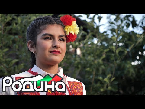 Видео: Росалинда Петрова - Садила мома ядено лозе