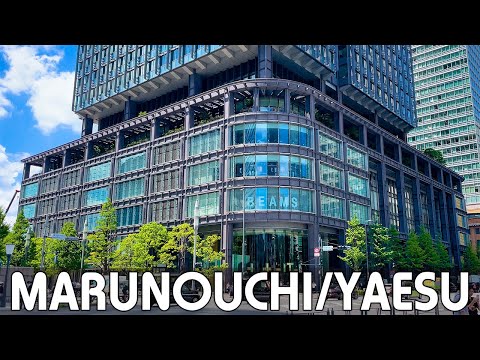 Видео: Прогулка по изысканному району Маруноути/Яэсу | Токио, Япония, Путешествия, Отдых