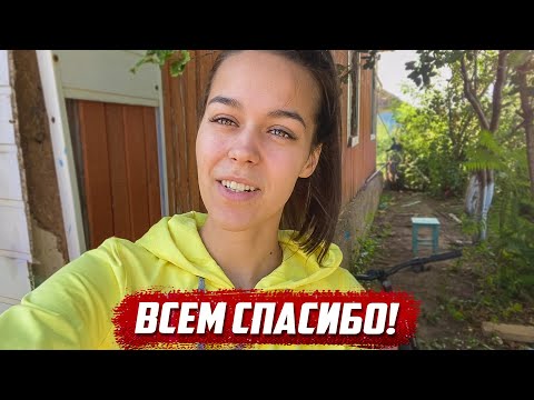 Видео: Последние новости у детей сирот | Оренбургская обл, Илекский р/н с. Сладково