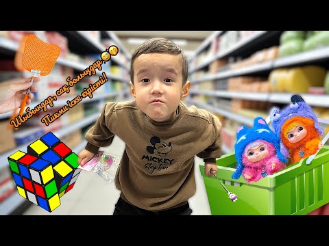 Видео: Амирмен қандай заттар алғанымызды бірге көріңіздер 🤗