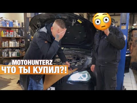 Видео: ОСМОТР BMW 740D ПОСЛЕ ПОКУПКИ. ПОПАДОС?