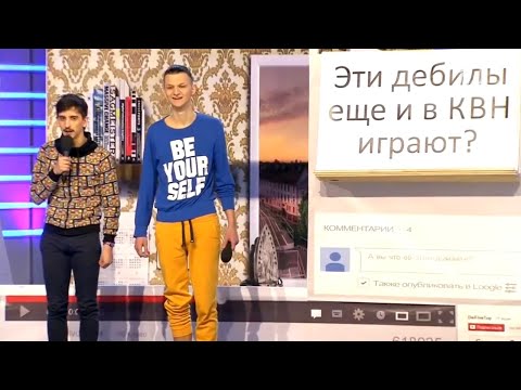 Видео: Друзья снимают ролик для YouTube - КВН ДАЛС