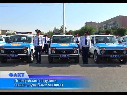 Видео: Полицейские получили новые служебные машины