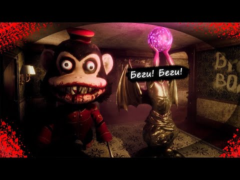 Видео: Я Смог! Но Сильно Испугался :( (Игра - Dark Deception)