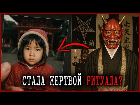 Видео: Во время Фестиваля в 1984 году Исчезла Девочка — В 2021 в Погребе нашли УЖАСНУЮ Находку...