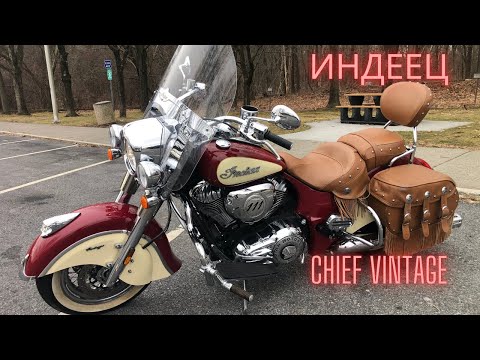 Видео: МотоБудни №2, Indian Chief Vintage,Покупка Индейца.