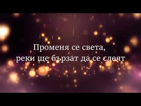 Видео: RISUVAI MI LUYBOV - ALEKSANDYR TOMOV / Рисувай ми любов - Александър Томов - 2020 (Official audio)