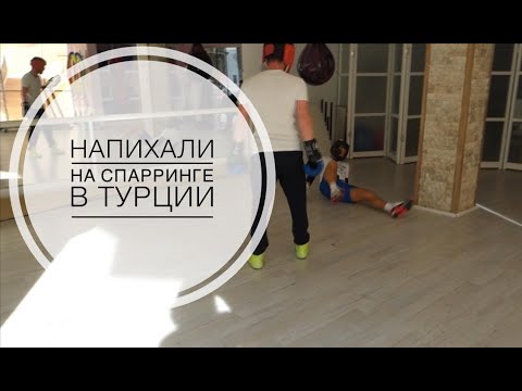 Видео: Первый любительский спарринг по боксу.