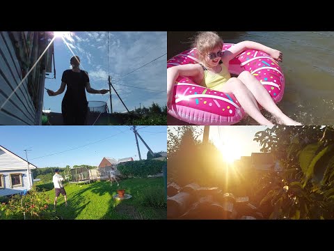 Видео: ОТПУСКНОЙ VLOG: ЛЕТО В ДЕРЕВНЕ)