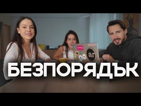 Видео: РАБОТЕН ПОРЯДЪК ИЛИ АБСОЛЮТЕН....