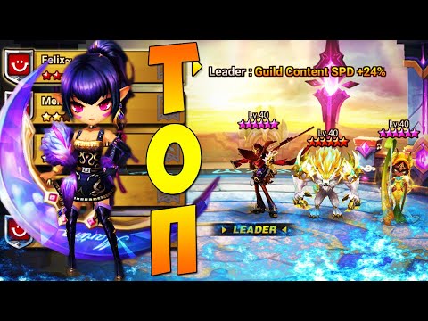 Видео: ТОП ЛУЧШИХ 4⭐ ЗАЩИТ НА ГВ/ЗАХВАТ! Принцип работы и Руны - Summoners War