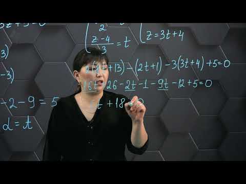 Видео: Кеңістіктегі түзу мен жазықтық өзара орналасуы. Практикалық бөлім-4. 11 сынып.