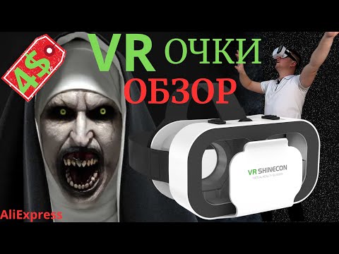 Видео: Очки VR Shinecon | Виртуальная реальность за 4$ | Обзор