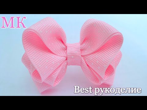 Видео: Красивые маленькие бантики канзаши ♫ МК / DIY