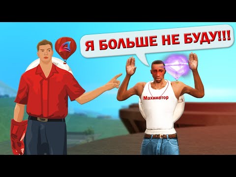 Видео: КАК ИГРОК В 12 ЛЕТ КИНУЛ АДМИНА 7 УРОВНЯ на ARIZONA-RP в GTA SAMP