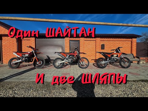 Видео: Катаем в Воронежской. Малах, снова в седле 💪