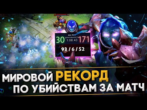 Видео: 5 ЭПИЧНЫХ ФАКТОВ ИЗ ДОТЫ, КОТОРЫЕ ВАС УДИВЯТ | DOTA 2 [#29]