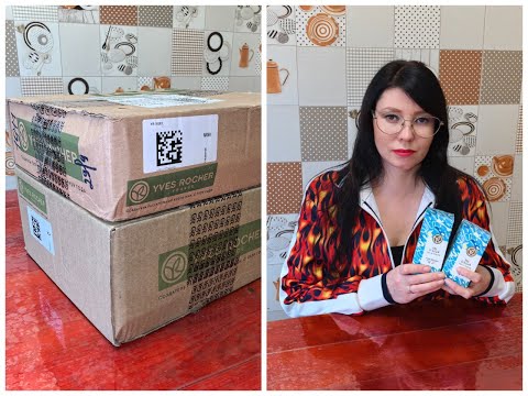 Видео: Две коробочки Ив Роше по бланку июля. Успела закупиться в последние дни действия бланка. Смотрим!