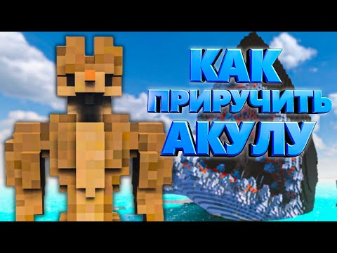 Видео: КАК ПРИРУЧИТЬ АКУЛУ С ТЕЛОХРАНИТЕЛЕМ в Teardown