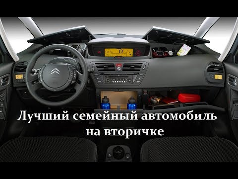 Видео: Citroen Grand C4 Picasso 2012. Отзыв владельца