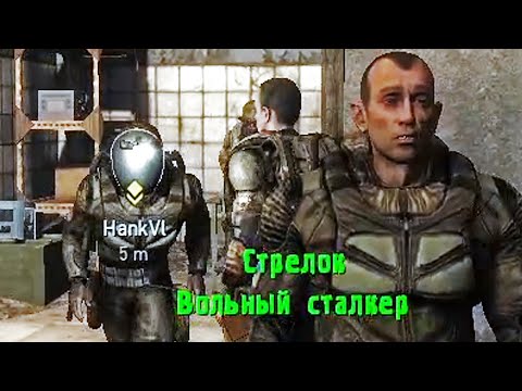 Видео: ФИНАЛ ПРИПЯТИ С ДРУГОМ И СТРЕЛКОМ ► S.T.A.L.K.E.R. 3: Зов Припяти #11
