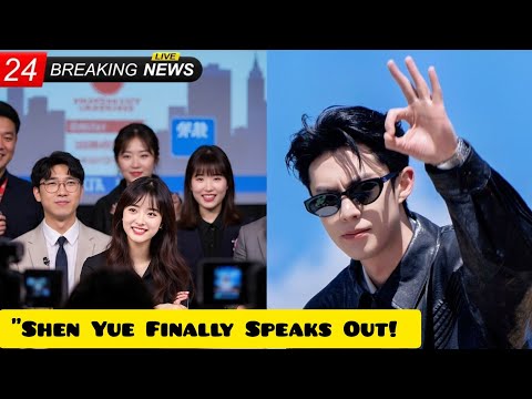 Видео: «Шэнь Юэ наконец-то высказалась! Её трогательные слова о Дилане Ване довели поклонников до слёз!» 💥