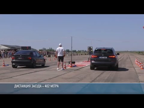 Видео: Драг-рейсинг в Тирасполе: Что? Где? Когда?