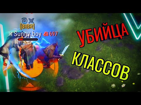 Видео: ИСТРЕБИТЕЛЬ КЛАССОВ ! Frostborn co-op: survival