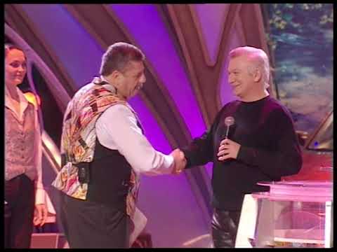 Видео: 388-й тираж Русского лото 17 марта 2002 года. В гостях Аристарх Ливанов и шоу-группа ИКС-Миссия