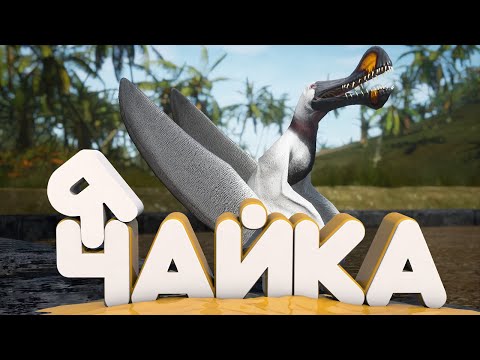 Видео: Я, ЧАЙКА - EFT, RUST🐤